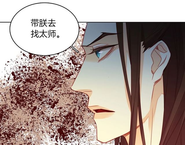 第101话 都是些鬼主意！90