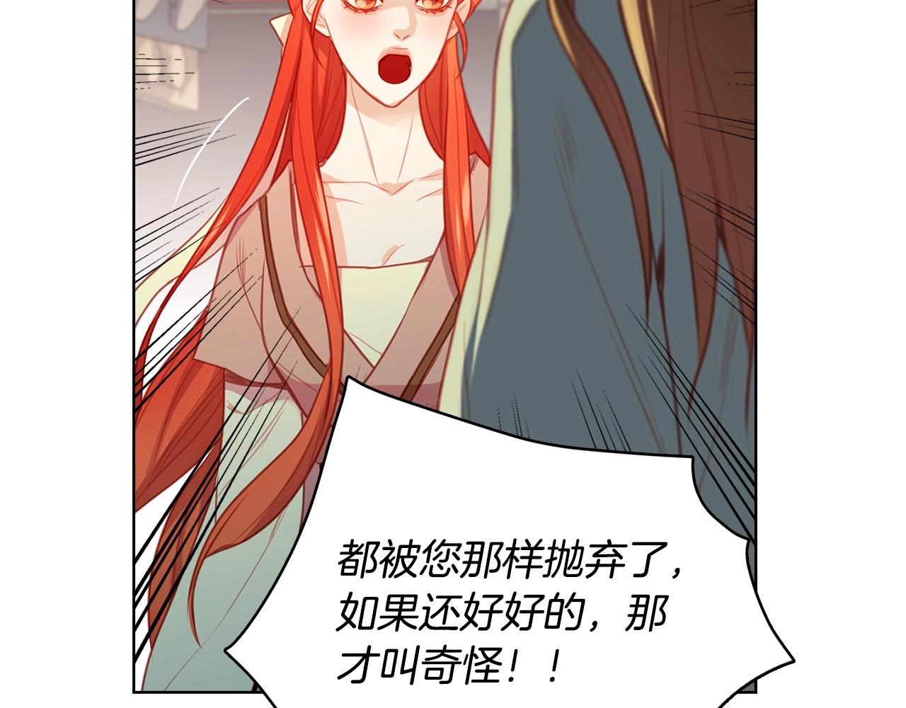 第78话 我就是卑贱的人!58