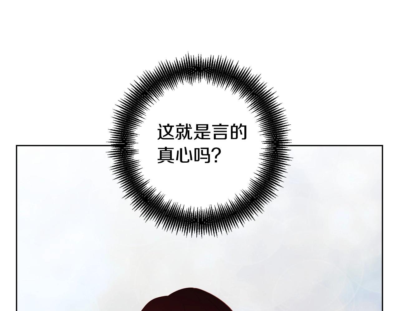 第81话 思他，念他113