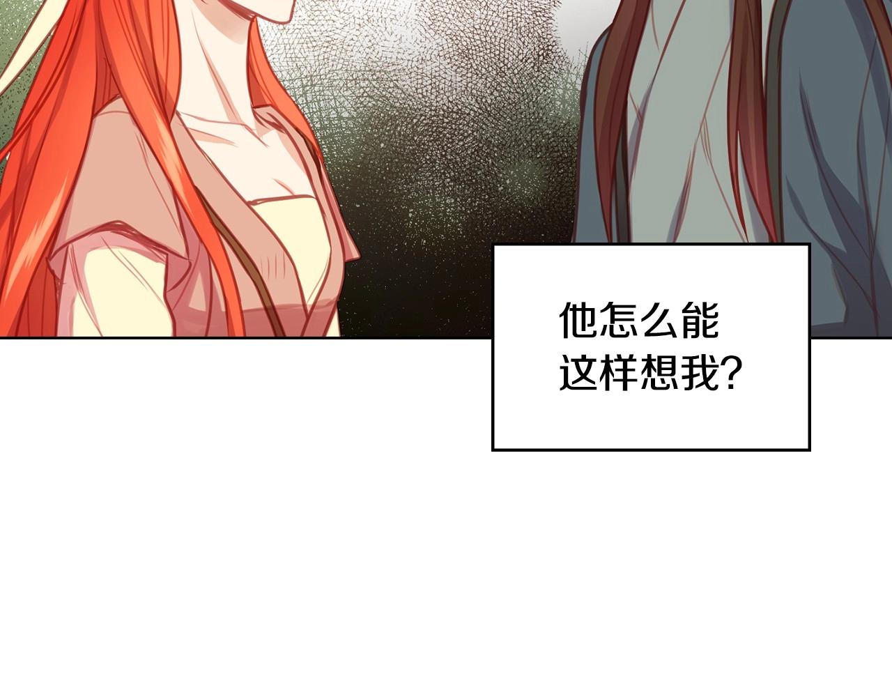 第78话 我就是卑贱的人!54