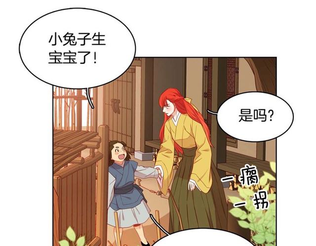 第117话 远远地看着你83