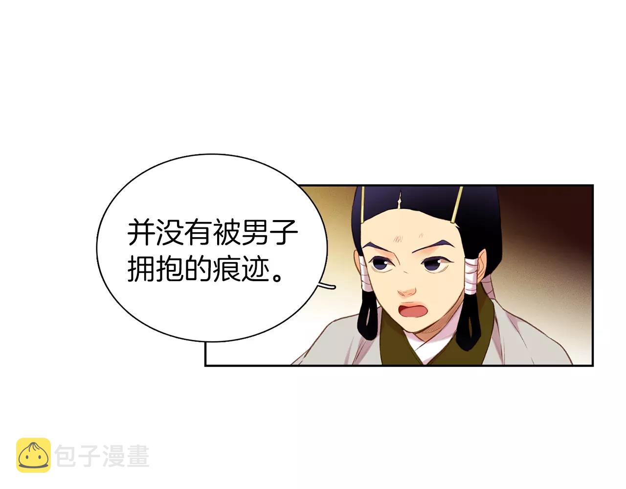 第24话 小心恶灵？109