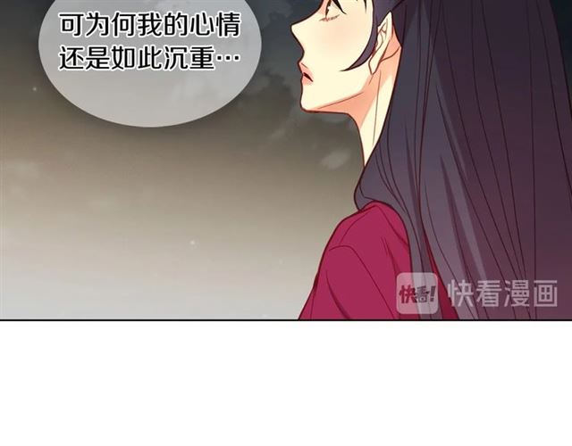 第103话 你要胡闹到什麽时候12