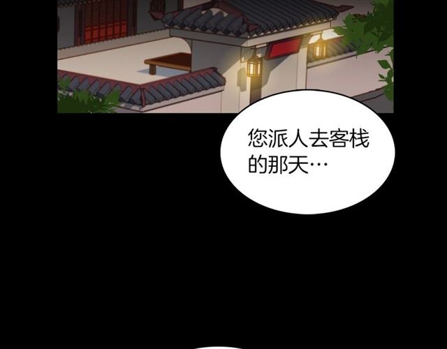 第105话 恶毒的女人55