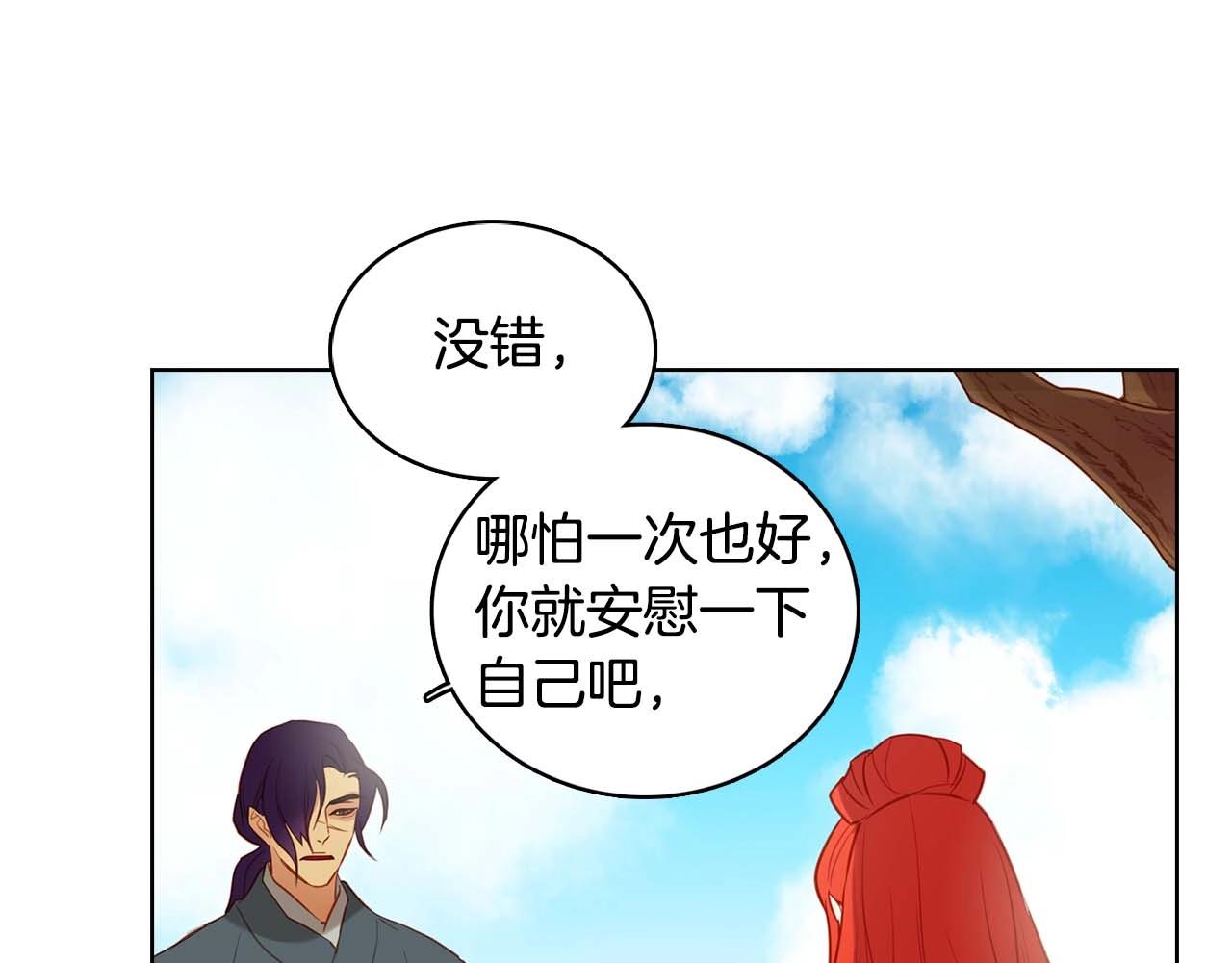 第121话 银国皇帝驾崩7