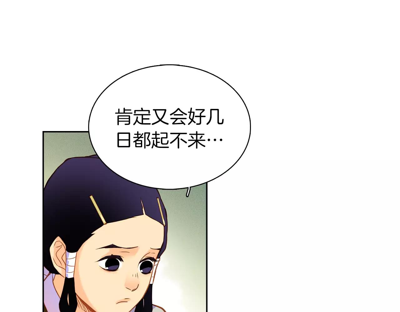第18话 母亲的爱情28