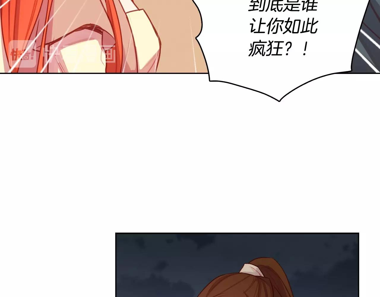 第78话 我就是卑贱的人!45