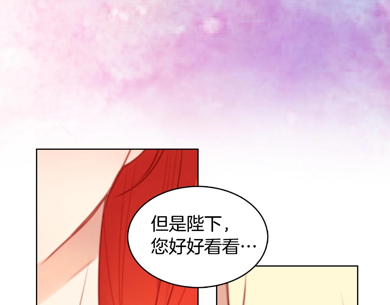 第78话 我就是卑贱的人!80