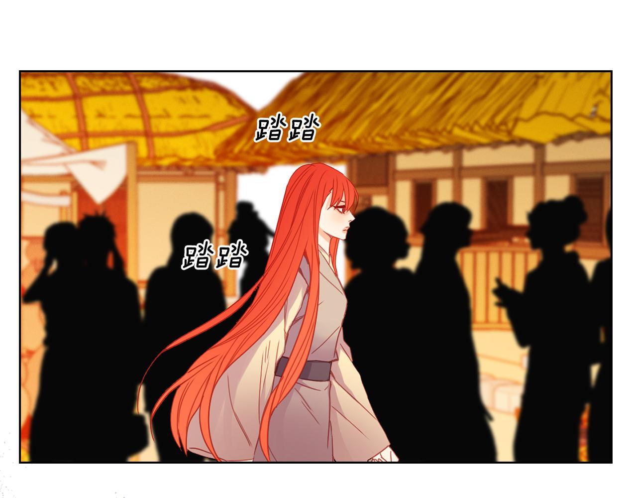 第73话 夺走我的人93