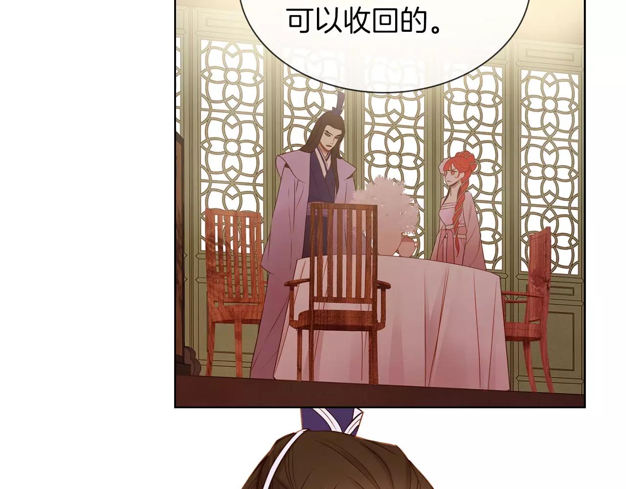 第13话  我被拒绝了？67