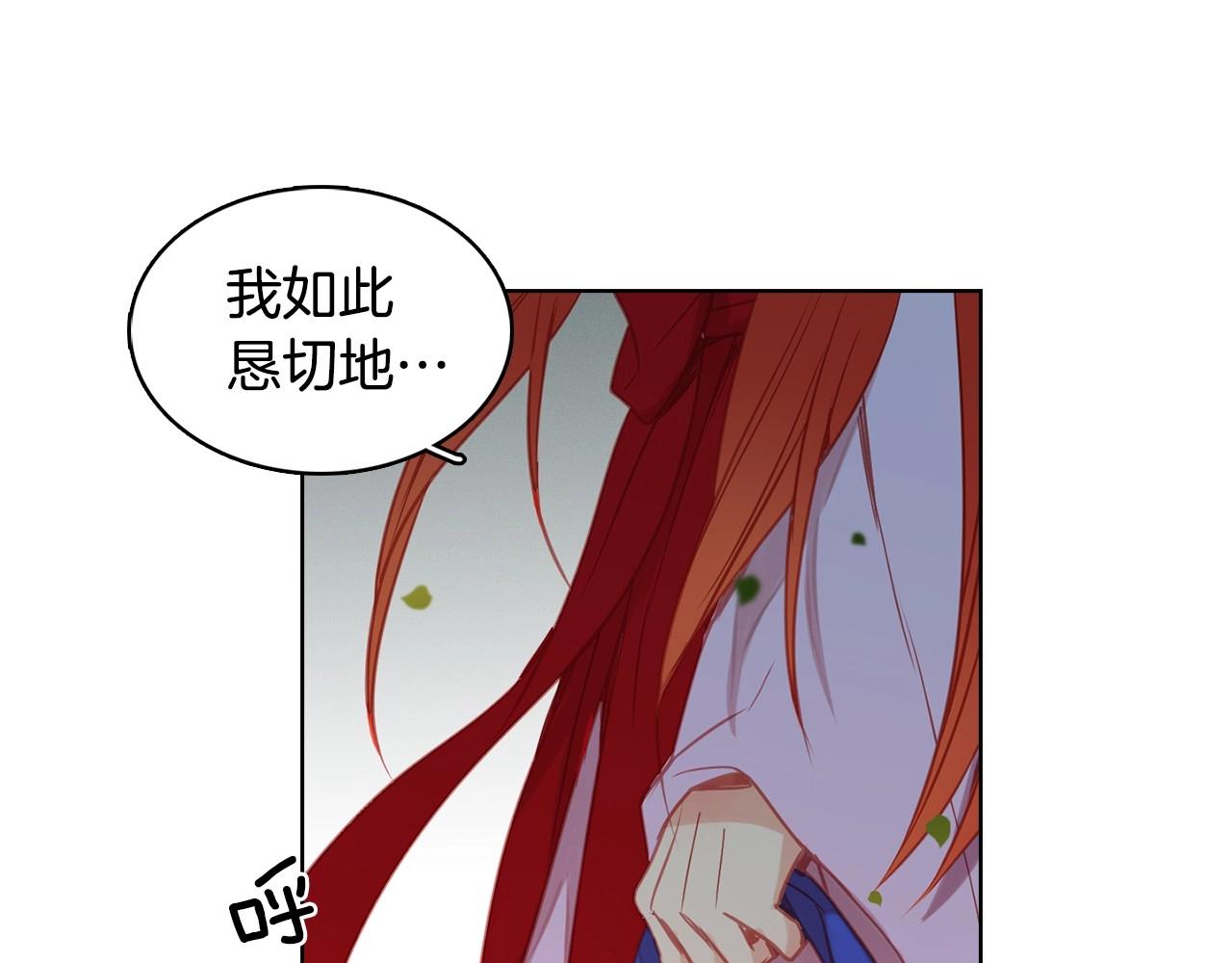 第82话 还会回去吗？97