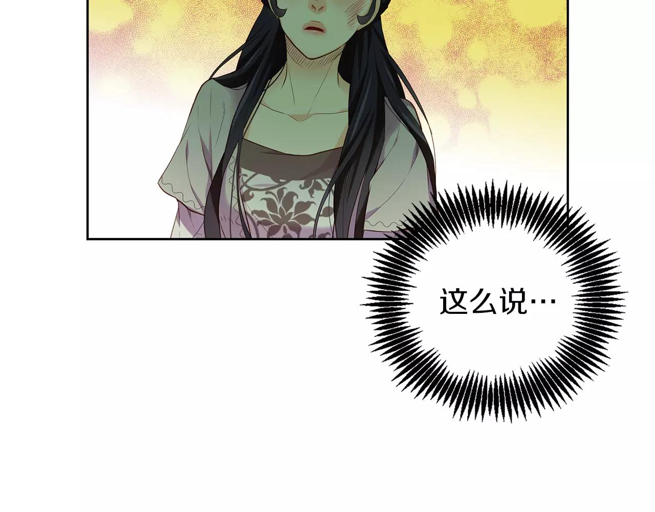 第24话 小心恶灵？59