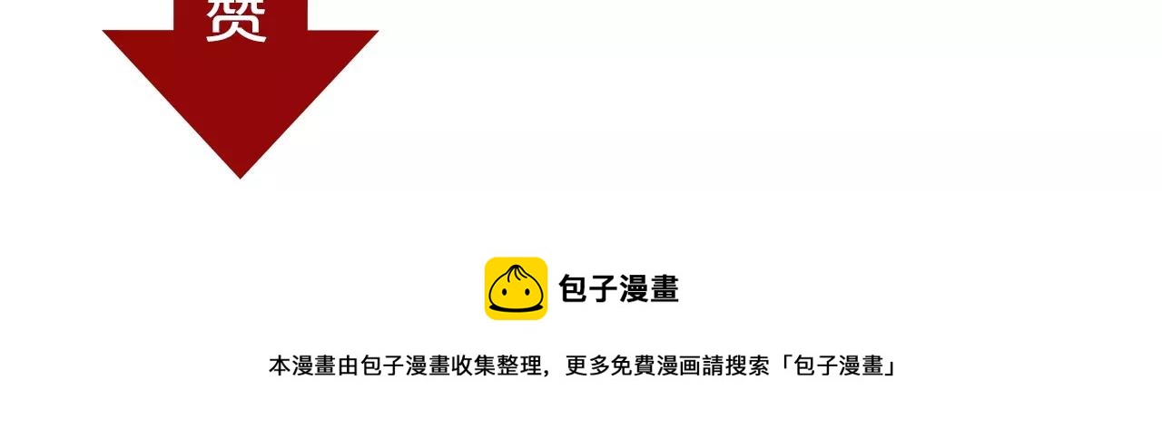 第14话  她的请求115