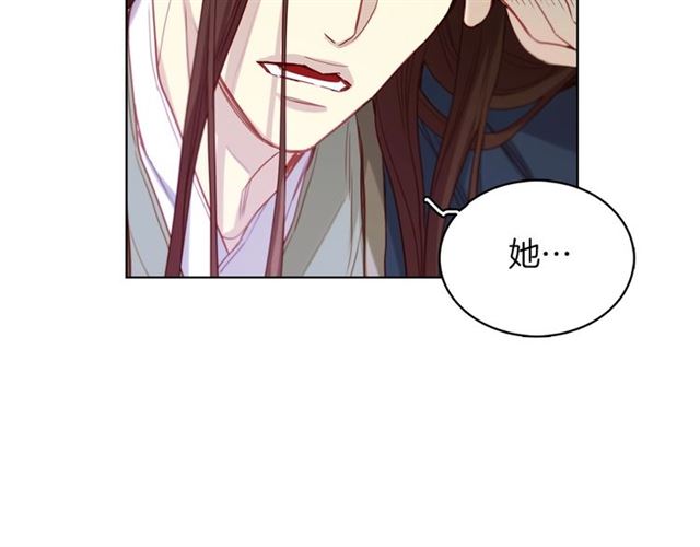 第105话 恶毒的女人77