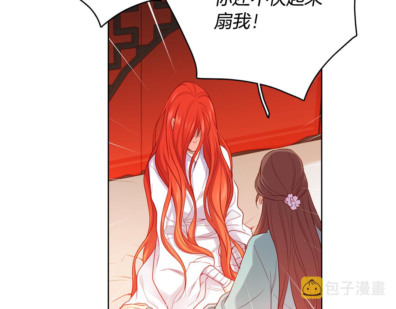 第64话 她是谁66