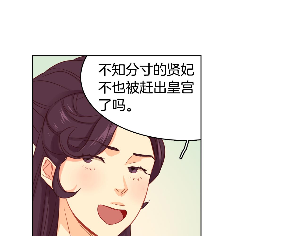 第66话 真是残忍67