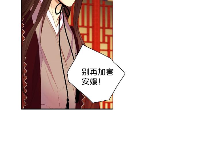 第41话 我讨厌你128