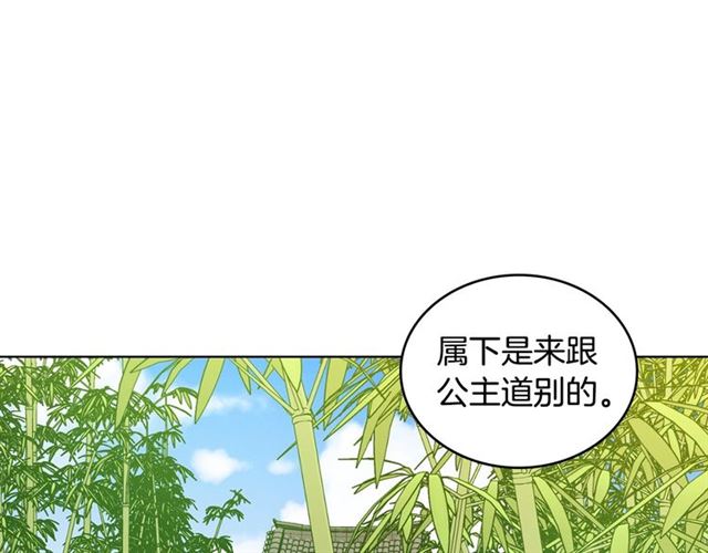 第95话 独占43
