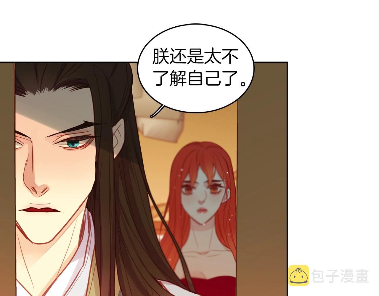 第86话 明明你是令人心动的75