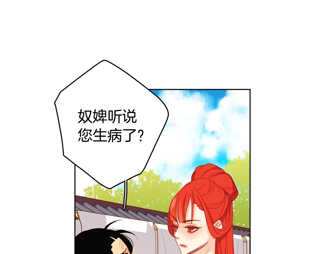 第87话 还再留恋你11