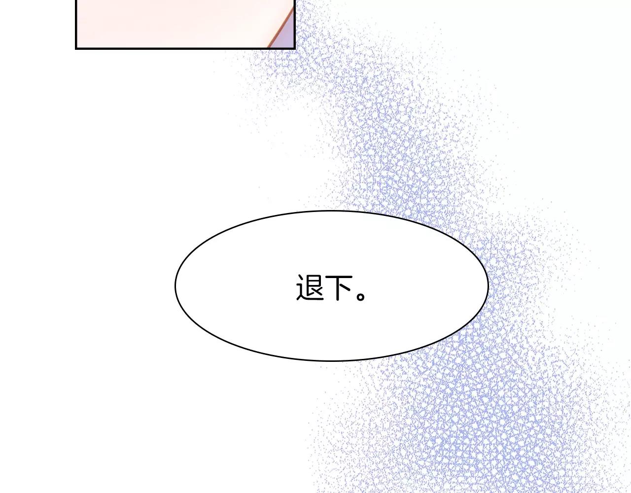 第13话  我被拒绝了？56