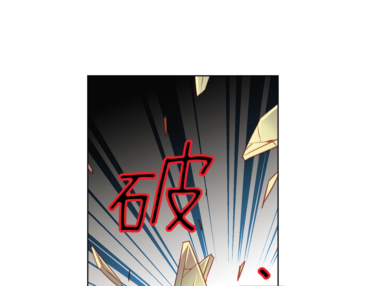 第72话 他一直在看我14