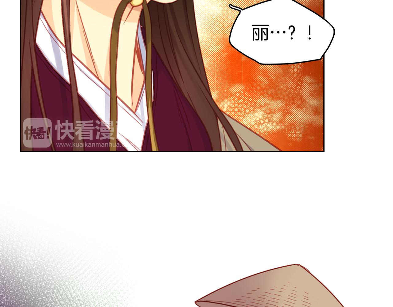 第69话 妖孽？57