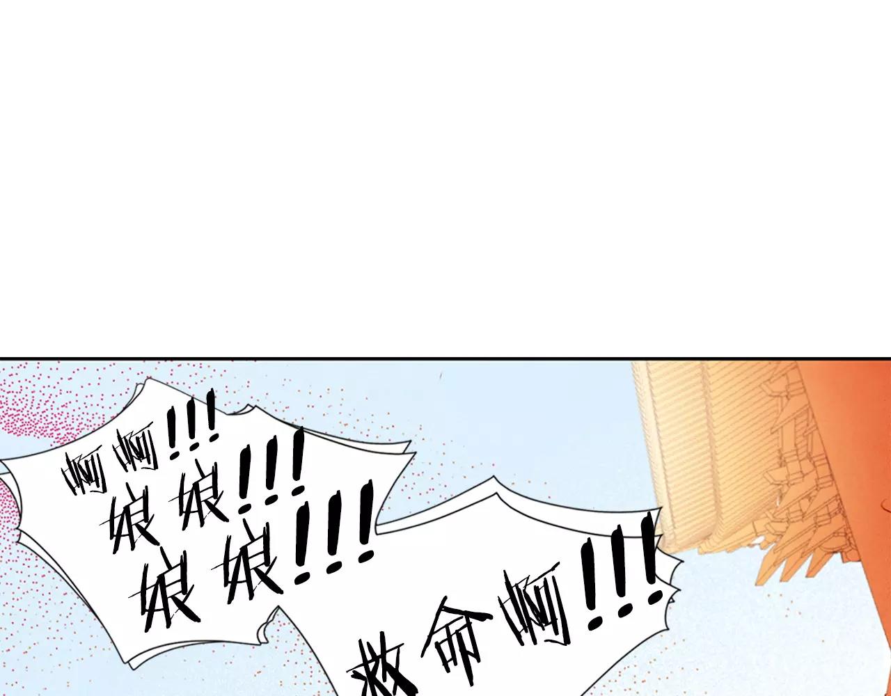 第11话 树立威信17