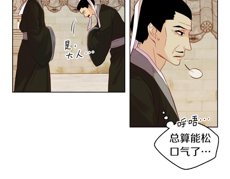 第44话 毫无动静28