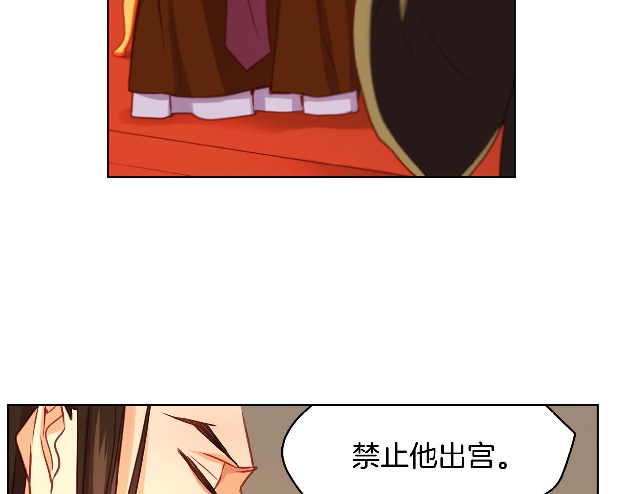 第73话 夺走我的人125