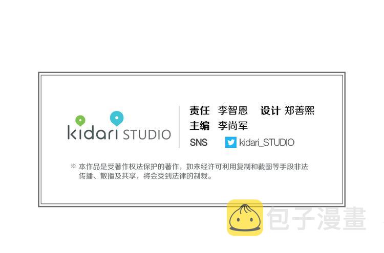 第39话 他的斥责121