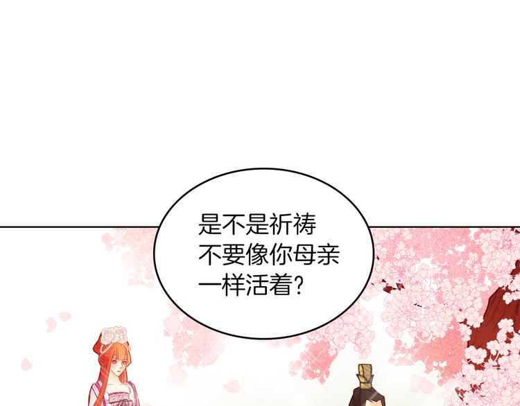 第50话 你要见我？85