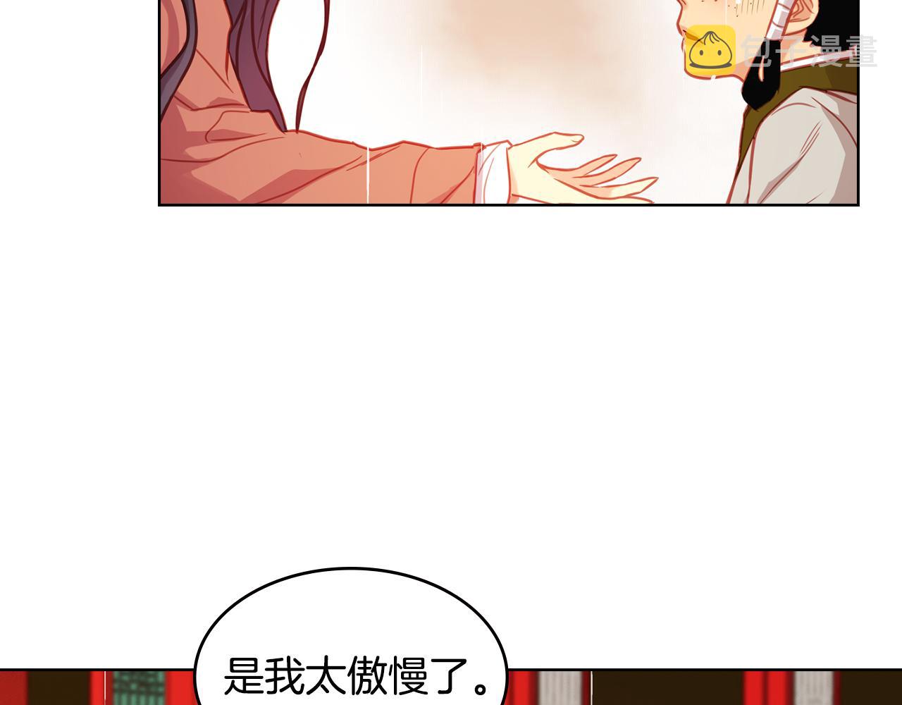 第70话 您爲何不来73