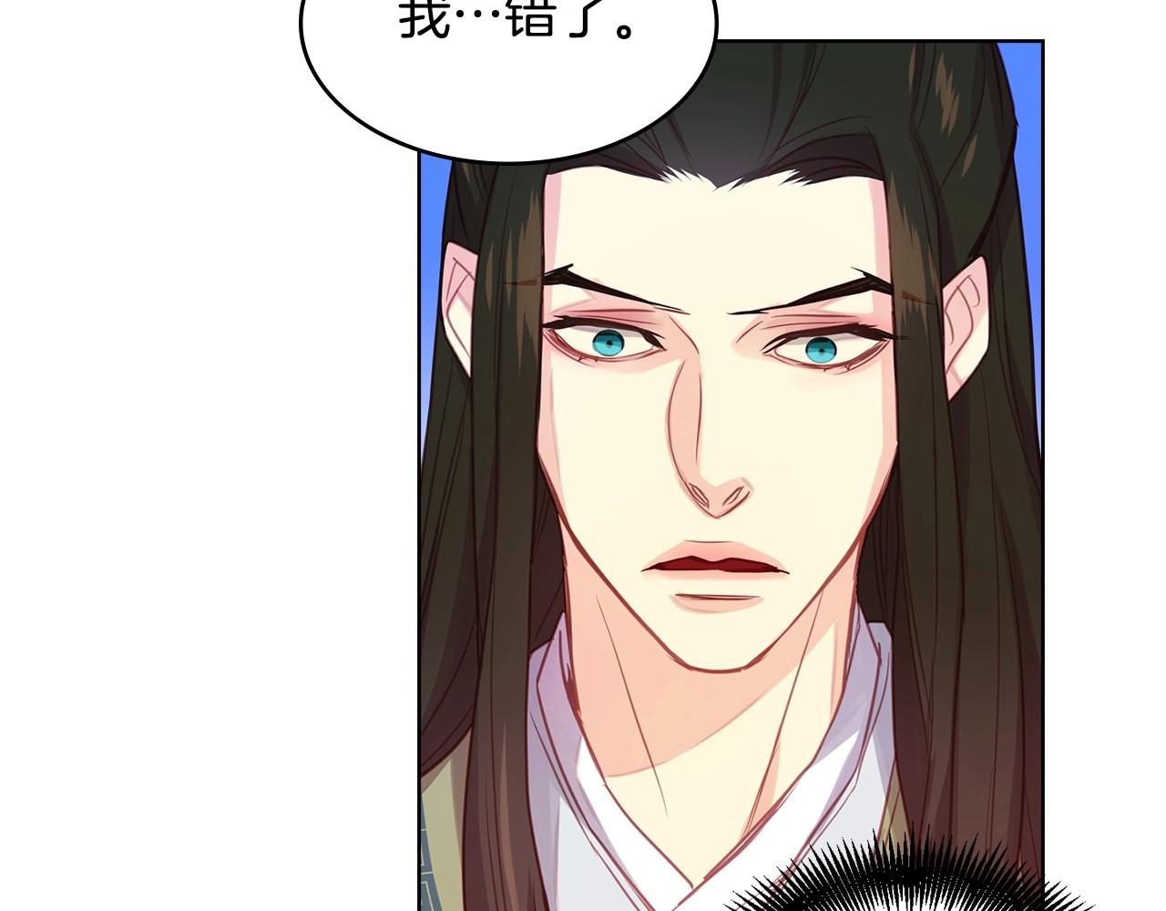 第85话 认错109