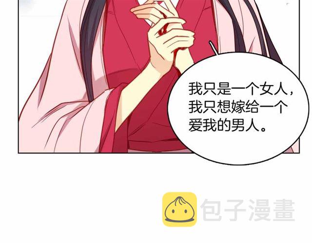 第106话 寻短见96