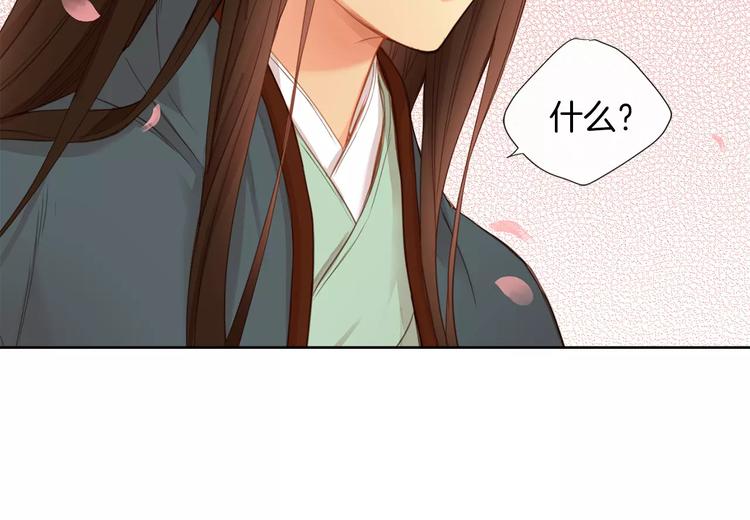 第3+4话 梨花有毒111