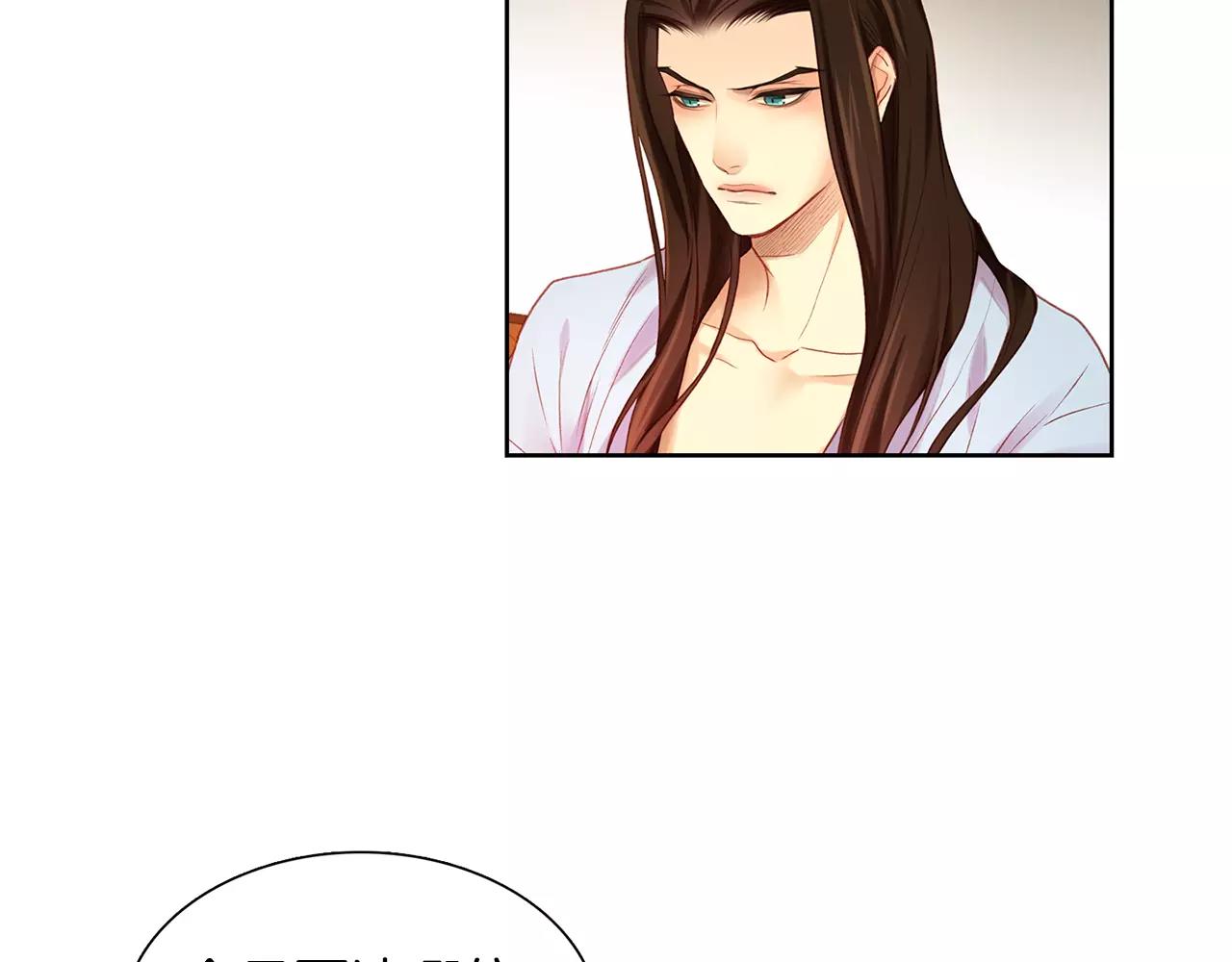 第21话 没有香味的花107