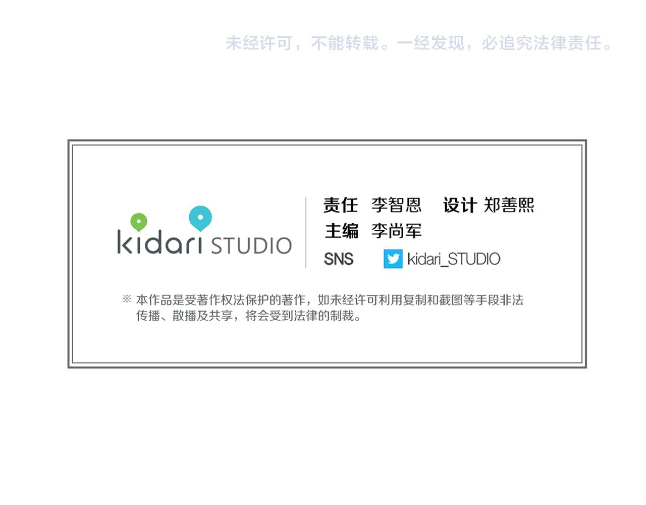 第65话 决不立後122