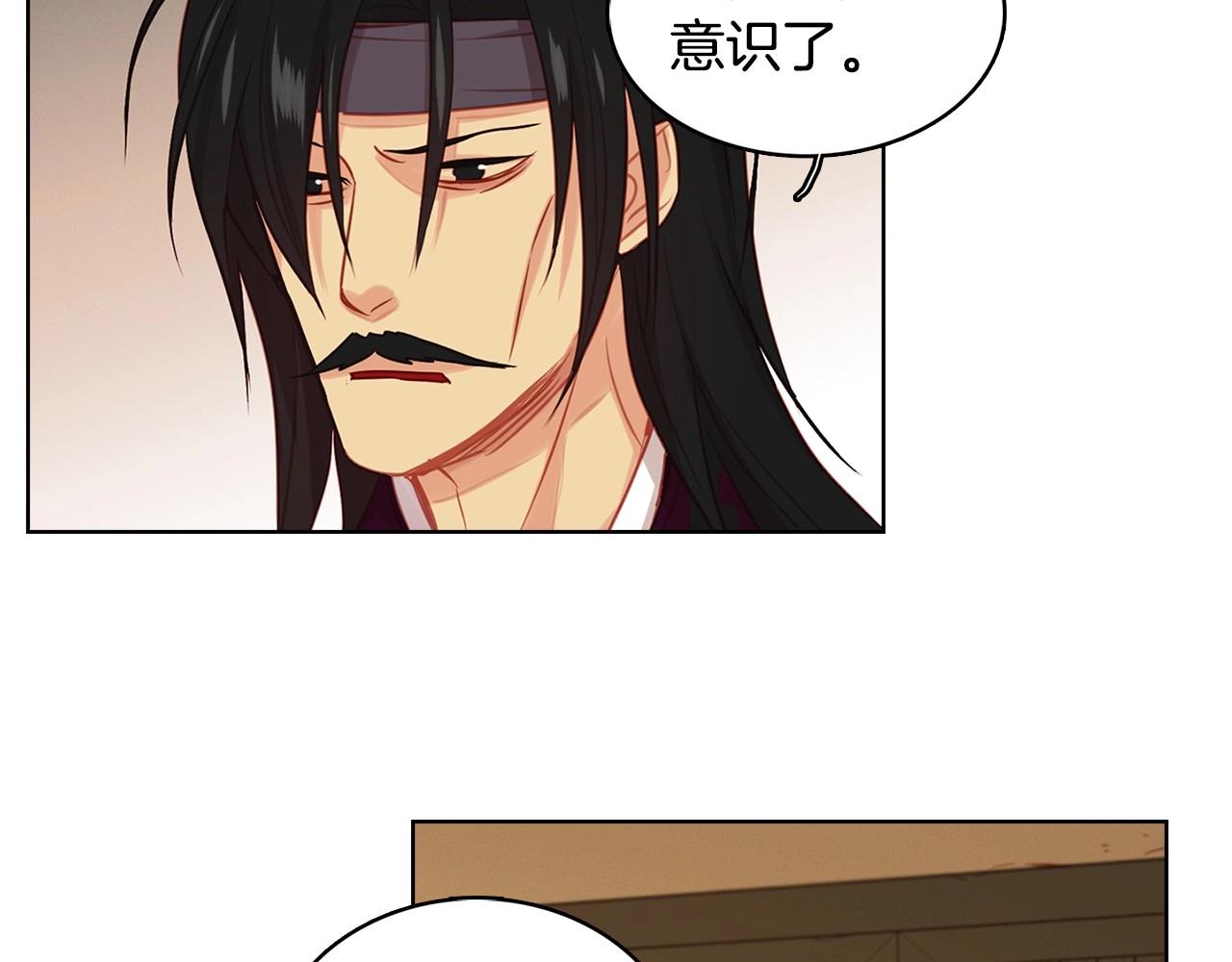 第85话 认错64