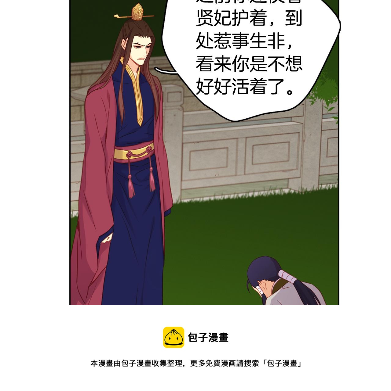 第59话 等一不归人49