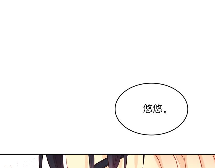 第51话 做朕的女人吧122