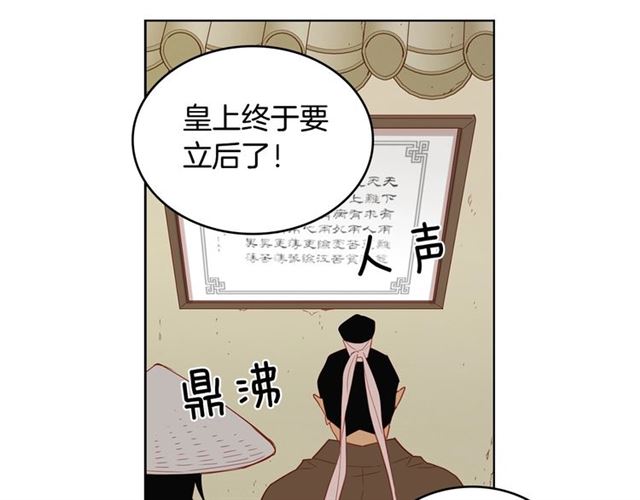 第95话 独占38