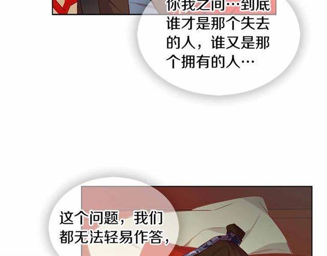 第108话 肝肠寸断106