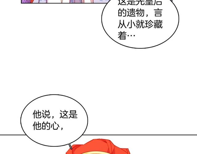 第95话 独占12