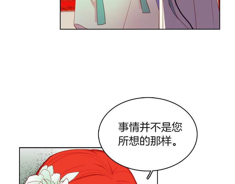 第55话 一切都结束了18