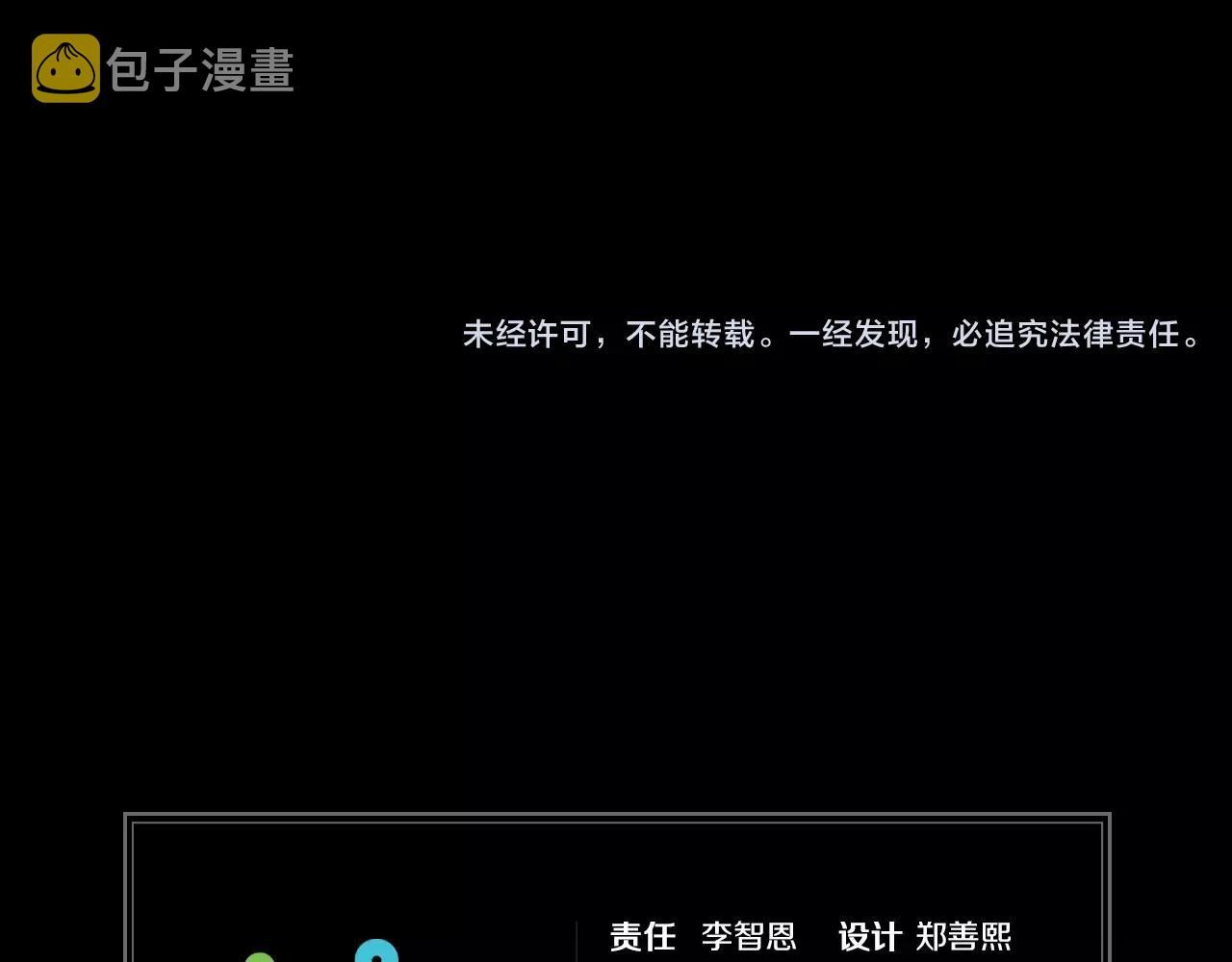 第16话 是惩罚吗125