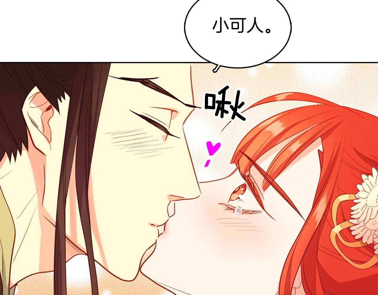 第128话 我的小可人109
