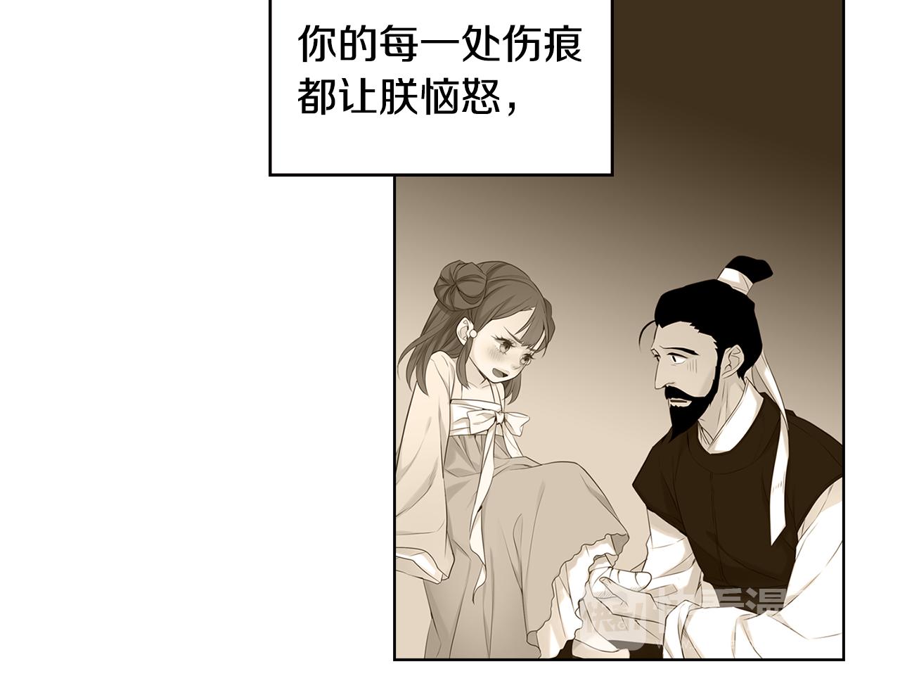 第74话 彻底死心97