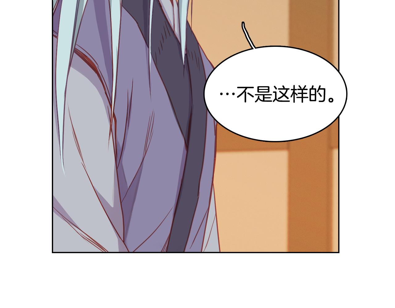 第73话 夺走我的人110