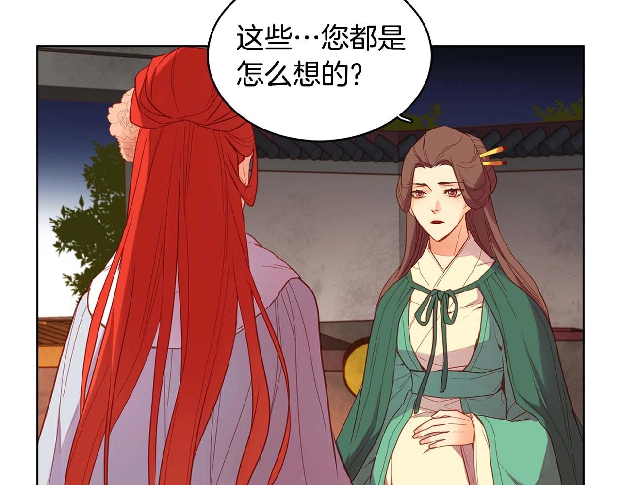 第126话 儿时真相50